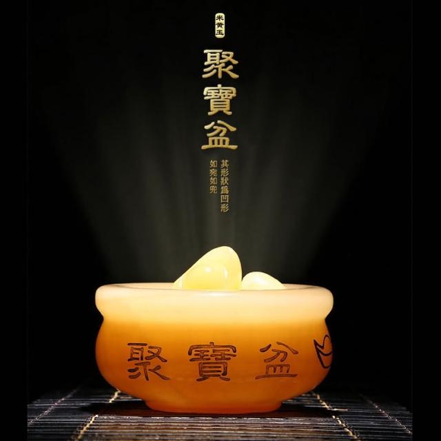 【哈生活】聚財天然黃玉聚寶盆10cm+底座+5個元寶+碎黃水晶+紅轉運球(升級版-附收藏錦盒)