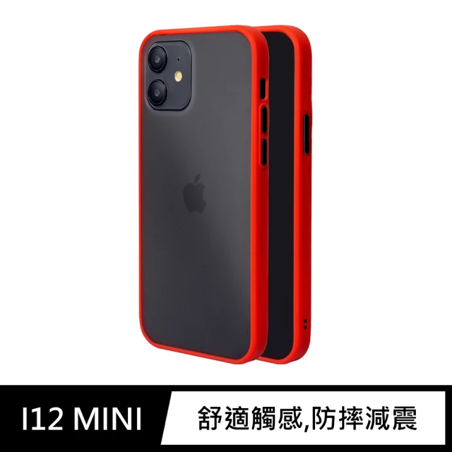 N-Brand iPhone 12 mini 手機殼 i12 mini 5.4吋 保護殼 個性撞色防摔保護套