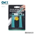 【ORX】矽利康蓋 PW-119-2(台灣製/保護蓋/保護套/蓋子/可重覆使用/silicone/矽力康抹刀/刮刀工具)