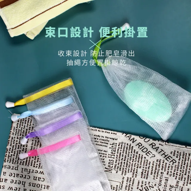 【雙層紗 泡泡多】香皂起泡網10入(可掛式 肥皂袋 起泡袋 香皂袋 網袋 潔面 泡泡袋 沐浴袋)