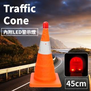 折疊伸縮三角錐-45CM
