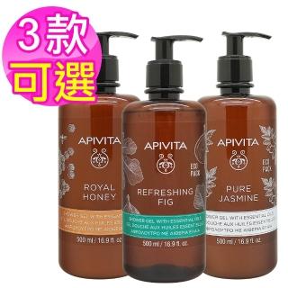 【APIVITA】純淨茉莉/無花果/皇室蜂蜜 沐浴露系列500ml 三款可選(國際航空版)