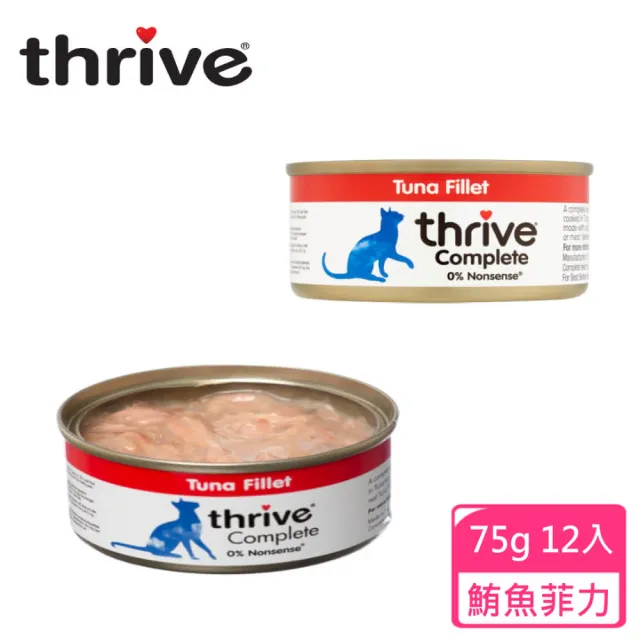【Thrive】脆樂芙貓用主食罐 75g-36入(湯罐 低脂 純肉 無膠 補充水份 全齡貓適用)
