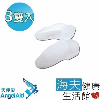 【海夫健康生活館】天使愛 Angelaid 螺旋型 雙功能 拇外翻矯正套 3包裝(FC-BG-005)