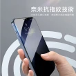【BASEUS】倍思iPhone 12 Pro Max軟邊防碎防藍光鋼化玻璃保護貼
