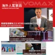 【REVOMAX 銳弗】經典304不鏽鋼保溫秒開瓶 - 羅蘭紫 355ml(專利開蓋設計 超強保溫效果)