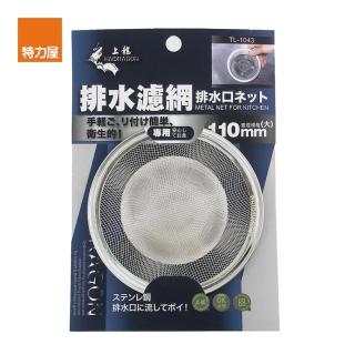 【特力屋】龍族ST排水濾網 11cm