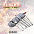 【環保餐具】410不鏽鋼餐具8入套組-附收納袋(廚房 湯匙 筷子 叉子 吸管 湯匙 筷子 叉子 吸管 攜帶式)