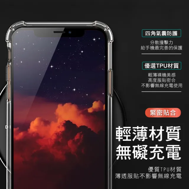 iPhone 7 8 Plus 四角防摔氣囊手機保護殼 透明黑(iPhone8PLUS手機殼  iPhone7PLUS手機殼)