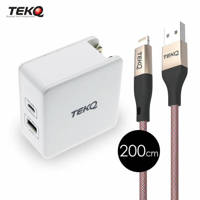 TEKQ 57W 2孔 USB-C USB PD QC 旅充+TEKQ 蘋果MFi認證 USB to Lightning 傳輸線 200cm(支援MFi認證)