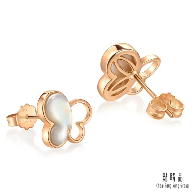 【點睛品】全18K Daily Luxe 鏤空蝶羽 珍珠貝母18K玫瑰金耳環(一對)