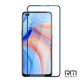 【RedMoon】OPPO Reno5 / Reno4 9H高鋁玻璃保貼 2.5D滿版螢幕貼