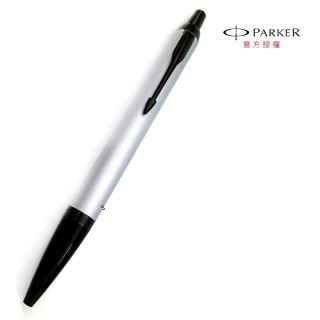 【PARKER】新經典系列特別版內斂灰原子筆