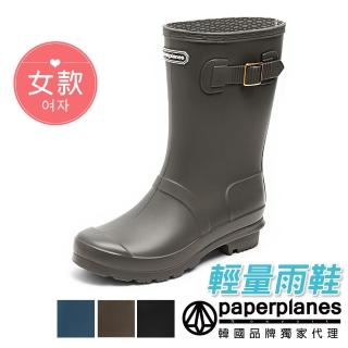 【Paperplanes】韓國空運來臺/版型正常。四季穿搭單品百搭中筒雨靴(7-1492/可可現+預)