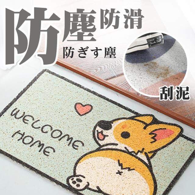 【Saikoyen】新一代防塵防滑刮泥地墊1入-兩款任選(地墊 刮沙墊 防塵墊 防滑地墊)
