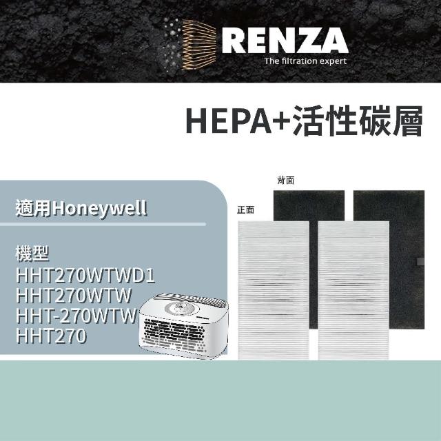 【RENZA】適用Honeywell HHT270WTW HHT-270WTW HHT270 空氣清淨機(2合1HEPA+活性碳濾網 濾芯)