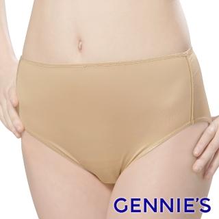【Gennies 奇妮】孕婦內褲 彈性舒適中腰內褲 010系列(膚 超值)