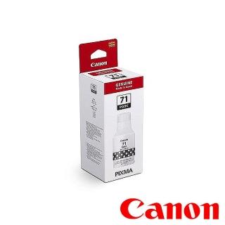 【Canon】官方直營 GI-71 PGBK 日本製原廠原裝 黑色墨水匣(G1020/G2020/G3020)
