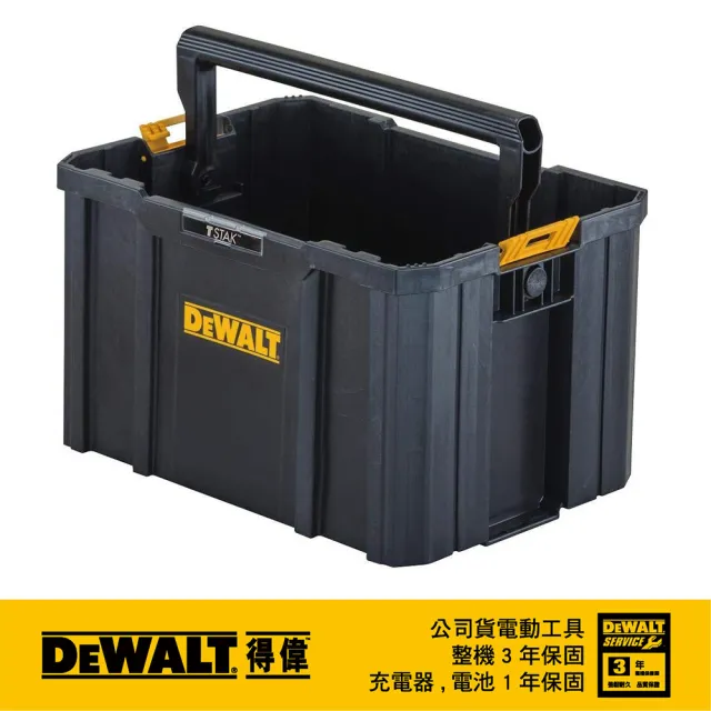 【DEWALT 得偉】變形金剛系列 開口式收納箱(DWST17809)