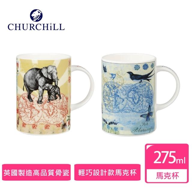 【英國CHURCHILL邱吉爾】QUEENS經典副品牌Linda Edwards設計款275ML骨瓷馬克杯-C(英國製骨瓷杯)