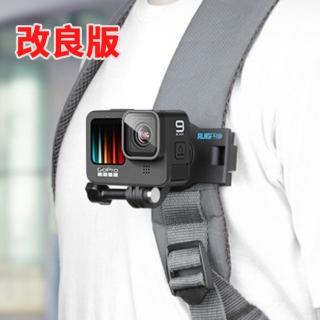 【LOTUS】睿谷 GOPRO DJI 新款卡扣揹包夾 運動相機適用 副廠