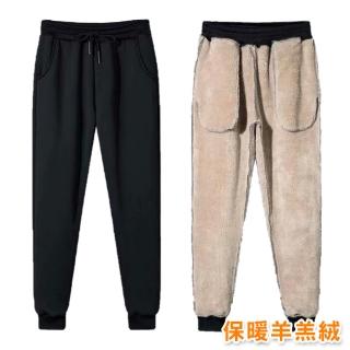 【RH】保暖素色羊羔絨鬆緊縮口休閒褲(甲彈性男女可穿黑磨毛上市)