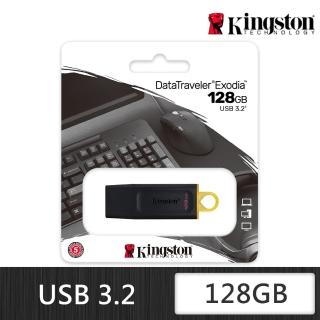 【Kingston 金士頓】金士頓 Kingston DataTraveler Exodia USB 3.2 Gen1 128GB 隨身碟(DTX/128GB)