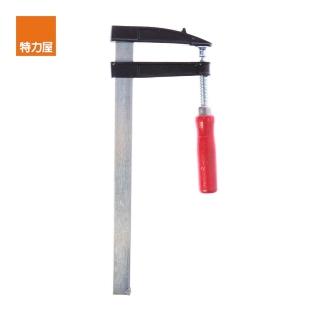 【特力屋】F型固定夾80x250mm