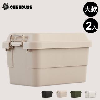 【one house】一代多功能加厚耐重收納箱 整理箱 置物箱(大款 2入)