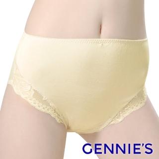 【Gennies 奇妮】孕婦內褲 彈性蕾絲中腰內褲 010系列(鵝黃 超值)