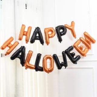 HAPPY HALLOWEEN 萬聖節快樂 14字 1組-黑橘混色款(萬聖節佈置 氣球派對 黑橘氣球 派對佈置)