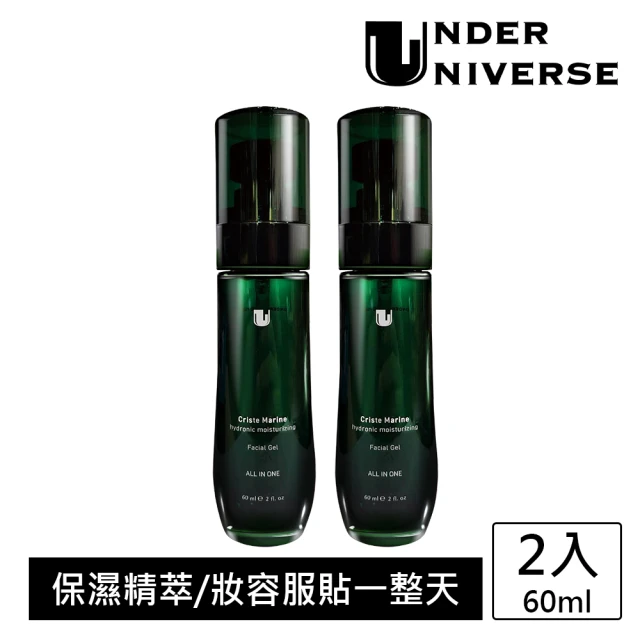 【Under Universe】海茴香多效保濕精萃60mlX2入組(保濕精華液)