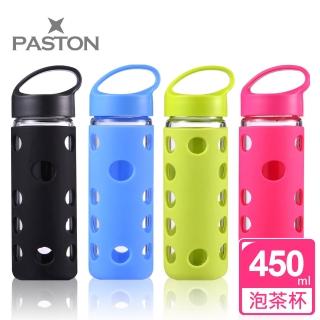 【PASTON】時絢彩強化玻璃泡茶杯咖啡杯450ml(4色可選)