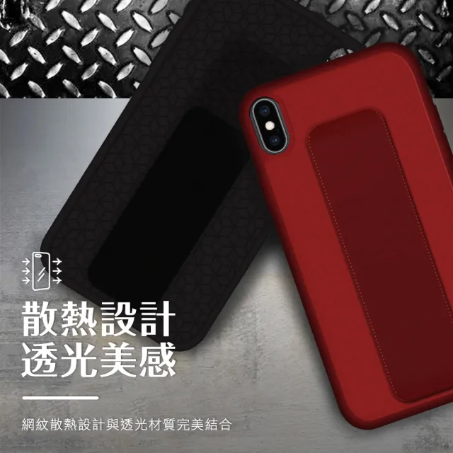 iPhone X XS手機保護殼強力磁吸支架款(iPhoneXS手機殼 iPhoneX手機殼殼)