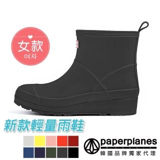 【Paperplanes】韓國空運來臺/版型正常。悠遊雨天馬卡龍素面百搭短筒雨靴-現+預P1400-04(黑)