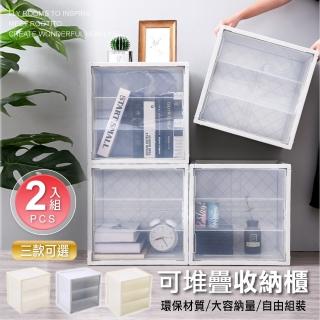 【Ashley House】超值2入-透明款-42L百變方塊可推疊收納盒展示櫃公仔模型收納箱-衣櫥收納箱(自由組裝)