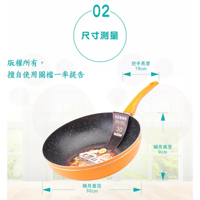 【Chieh Pao 潔豹】導磁底大理石不沾炒鍋 30CM(台灣製精品 IH電磁爐可用 不沾鍋 平底鍋)