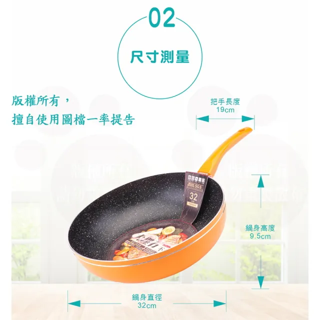 【Chieh Pao 潔豹】導磁底大理石不沾炒鍋 32CM(台灣製精品 IH電磁爐可用 不沾鍋 平底鍋)