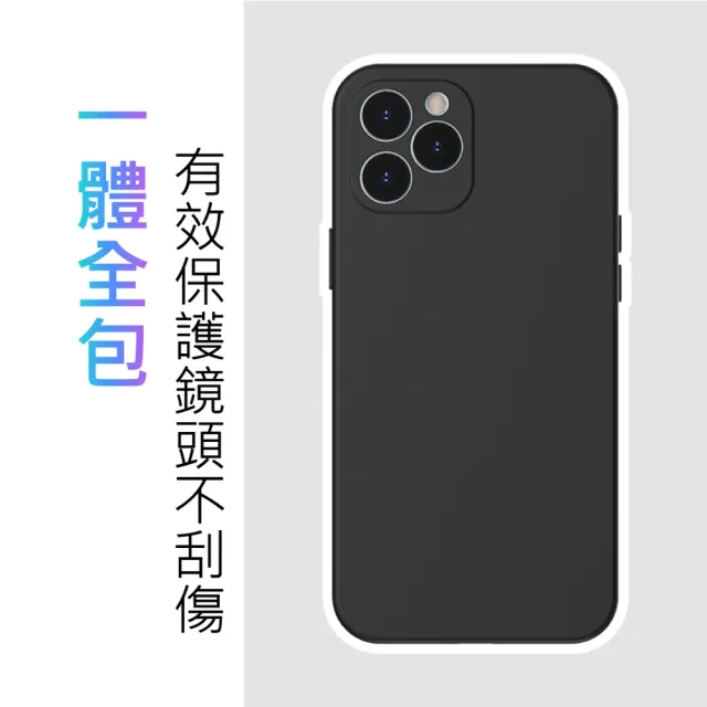 【BASEUS】倍思iPhone 12 Pro 液態矽膠柔韌防摔手機保護殼(黑色)