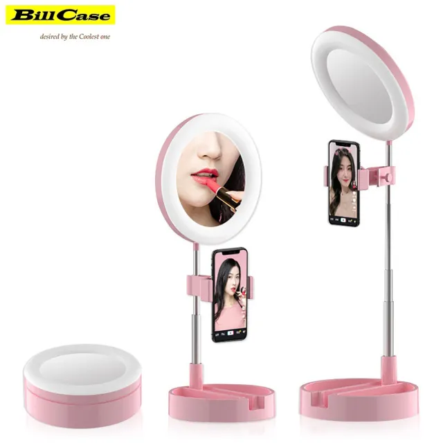 【Bill Case】輕巧攜帶型三色溫多段可調LED天使環補光燈鏡支架組 粉紅(桌上型 無段式高度自由調整)