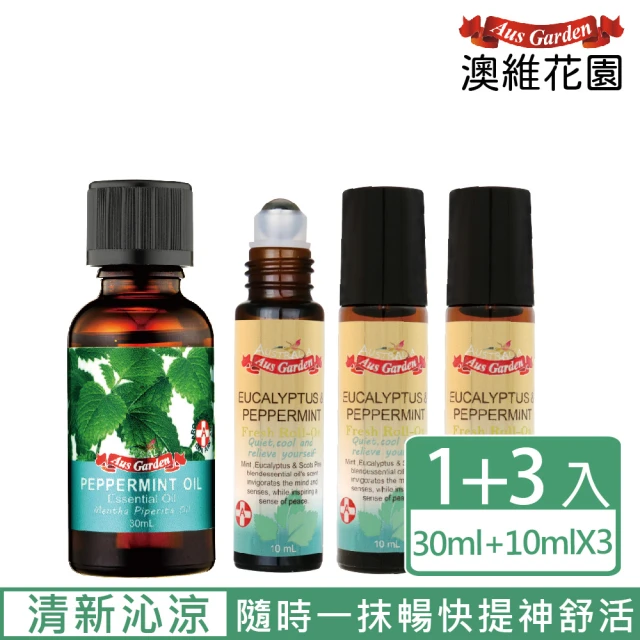 薄荷精油