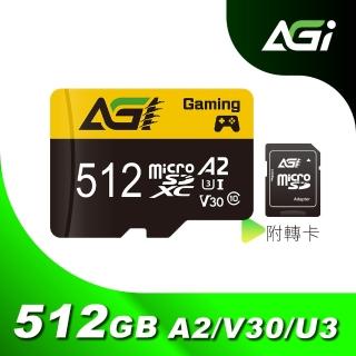 【AGI 亞奇雷】TF138 512G MicroSDXC 記憶卡 UHS-I A2 V30(讀寫100/70MBs 附轉卡)