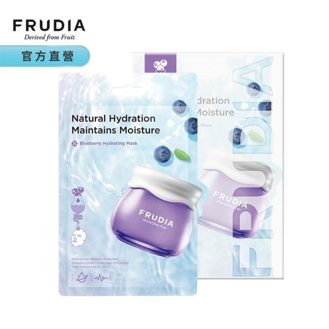 【FRUDIA】望莓止渴 藍莓保濕面膜（20mlx10片裝）(長效保濕面膜)