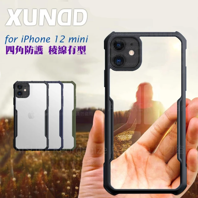 【XUNDD 訊迪】for iPhone 12 mini 5.4吋 生活簡約雙料手機殼
