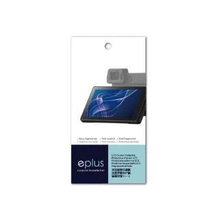 【eplus】光學專業型保護貼2入 a7C(適用 Sony a7C)