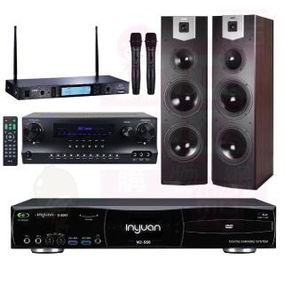 【音圓】S-2001 N2-550+DW-1+TR-5600+SK-800V(伴唱機 大容量4TB硬碟+擴大機+無線麥克風+喇叭)