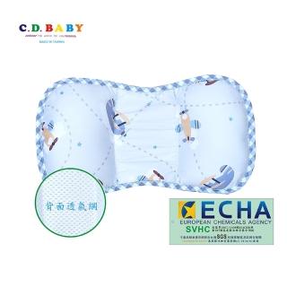 【C.D.BABY】手推車汽坐椅護頸枕(護頸枕 固定枕)