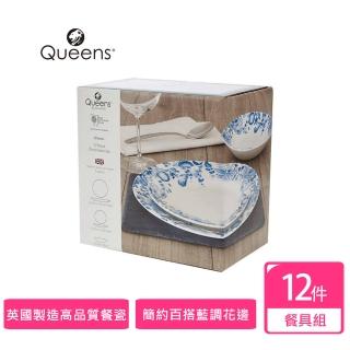 【英國CHURCHiLL邱吉爾】皇家園藝授權系列RHS藍調花園12件碗盤組(附原裝彩盒)