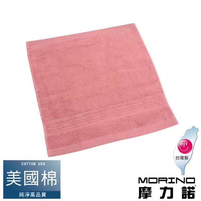 【MORINO】美國棉五星級緞檔方巾毛巾浴巾3入組(豆紅)