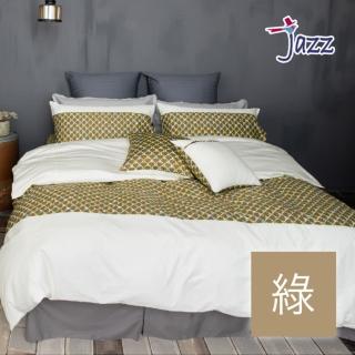 【LITA 麗塔寢飾】40支精梳棉 植物花卉 薄被套 Jazz-共3色(雙人)